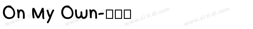On My Own字体转换